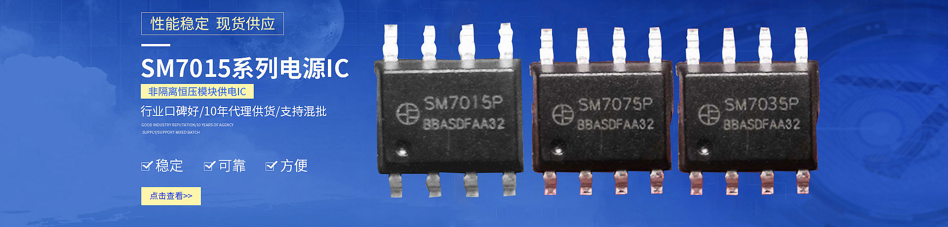 led驅(qū)動芯片